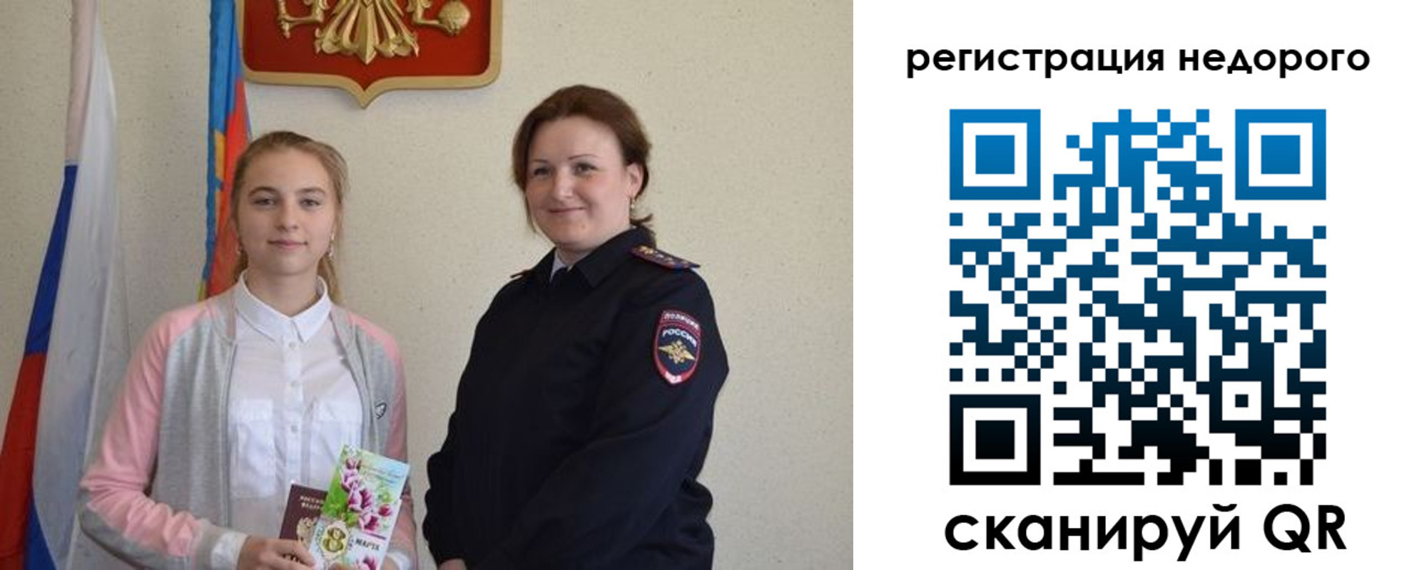 регистрация для дет. сада в Суздали