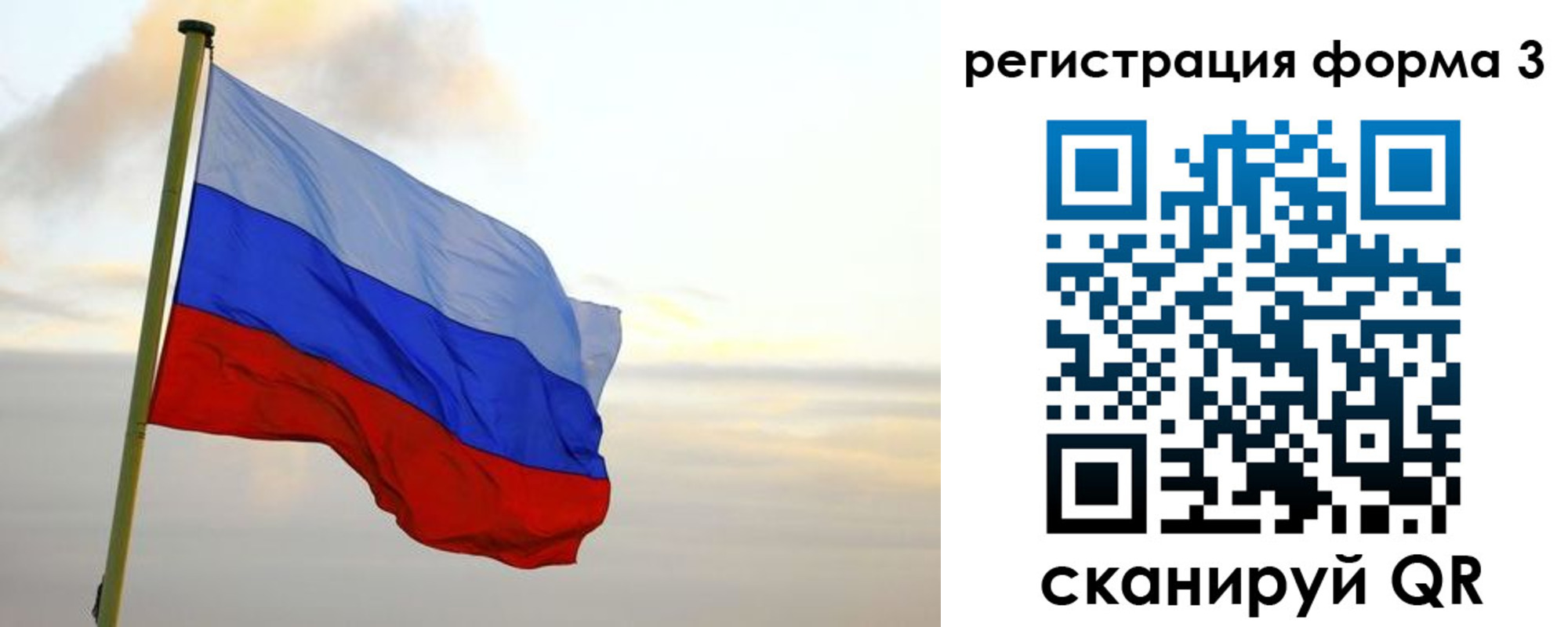 временная регистрация недорого в Суздали