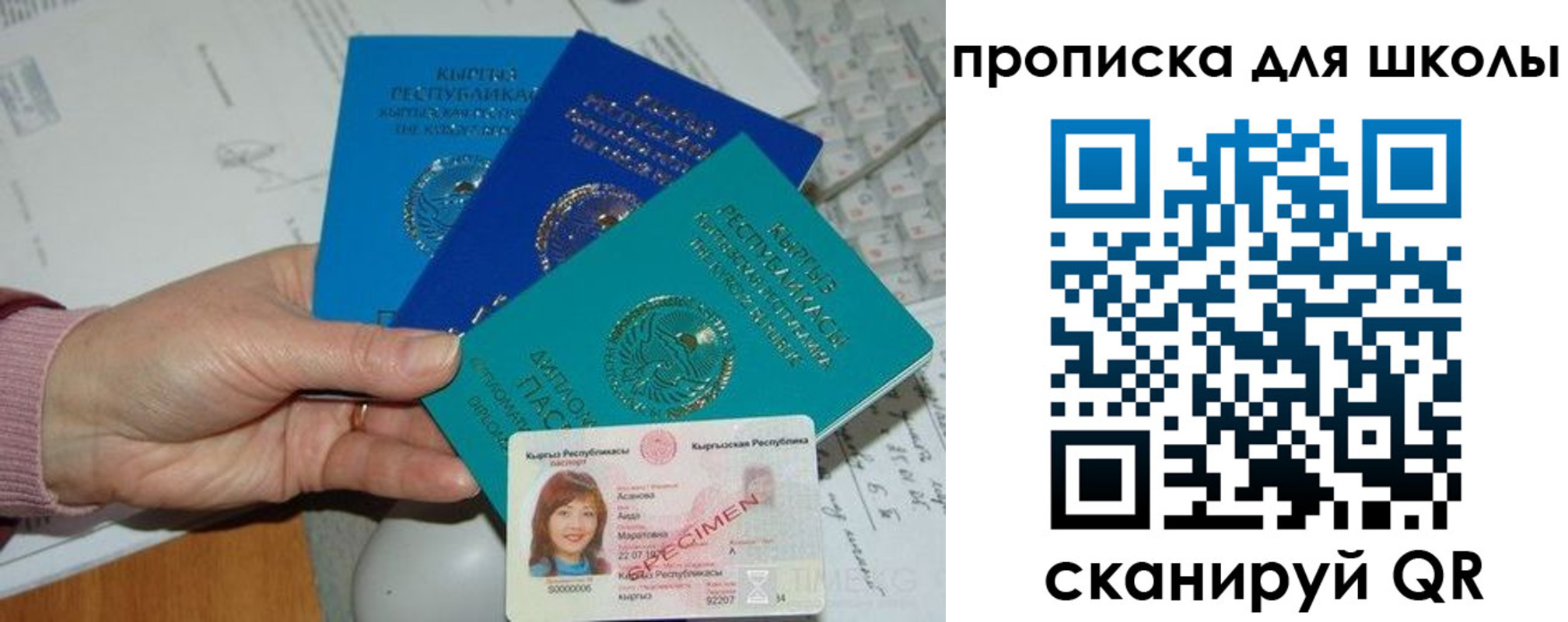 временная регистрация адрес в Суздали