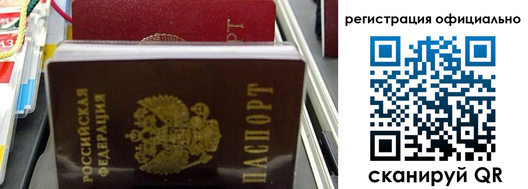 прописка 2025 в Суздали