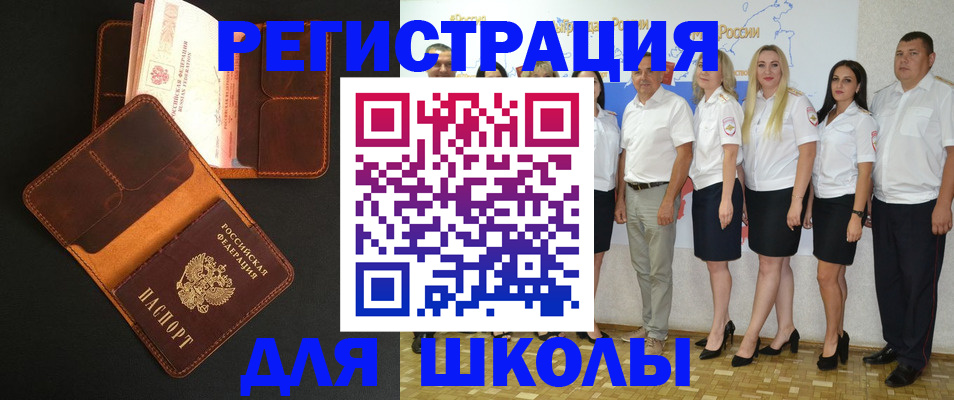 временная прописка в Суздали