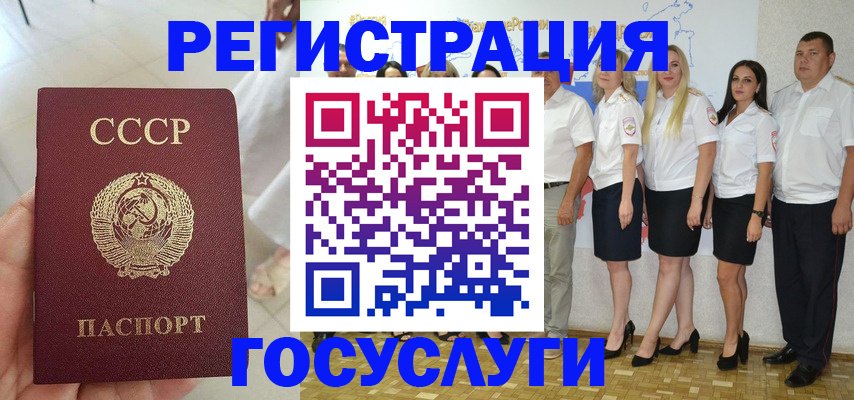 где прописаться в Суздали