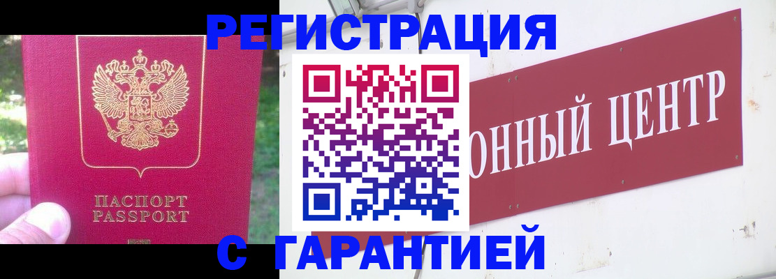 временная прописка в Суздали
