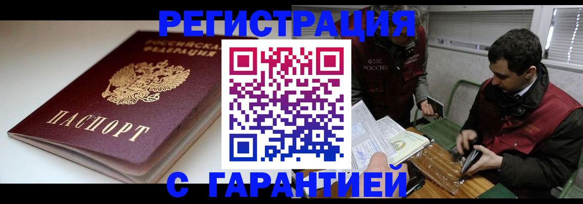 временная регистрация собственник в Суздали