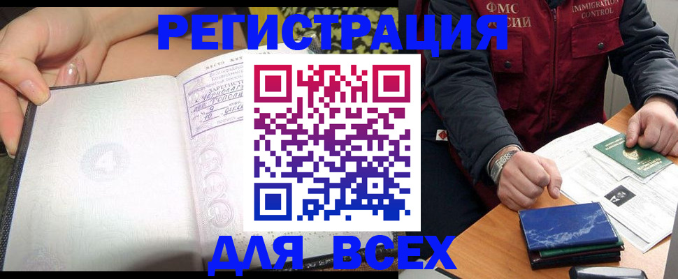 прописка для военкомата в Суздали