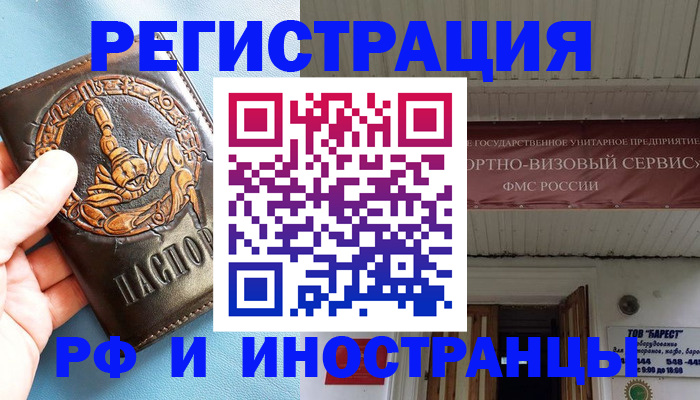 прописка поиск в Суздали