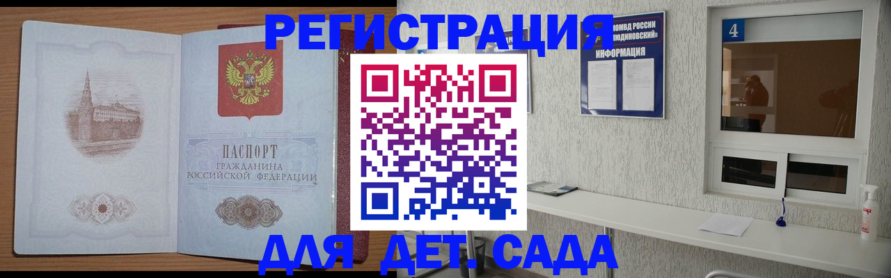 прописка от собственника в Суздали